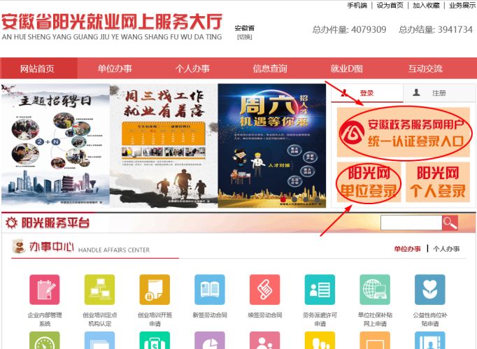 @小微企業(yè)：一次性增崗補貼線上申領(lǐng)開通啦！